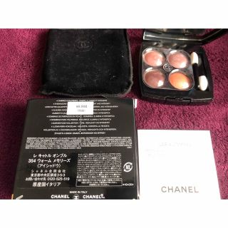 シャネル(CHANEL)のシャネル レ キャトル オンブル　354 ウォームメモリーズ(アイシャドウ)