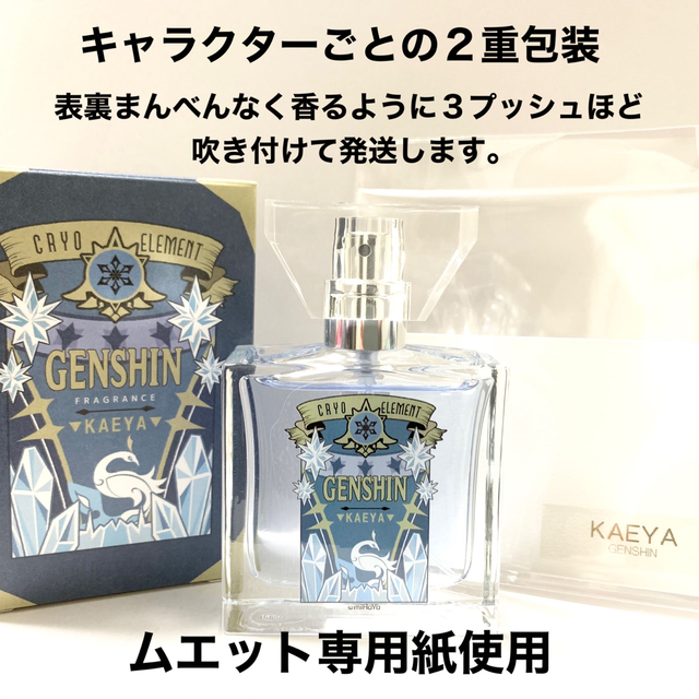 プリマニアックス ガイア 原神の通販 by aki's shop|ラクマ プリマニアックス ガイア 原神の通販 by aki's shop|ラクマ