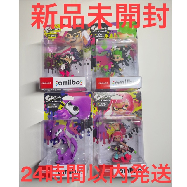 販売場所 新品・未開封】スプラトゥーン amiibo アオリ/ホタル ヒメ