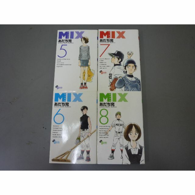 MIX 1～20巻 2