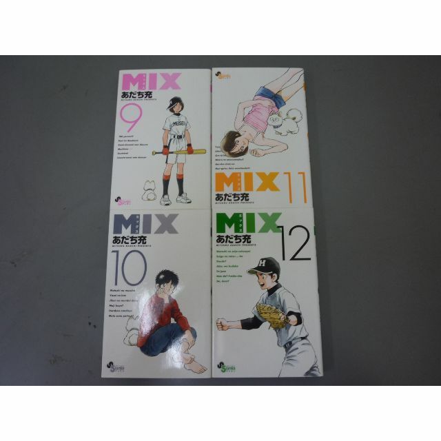 MIX 1～20巻 3