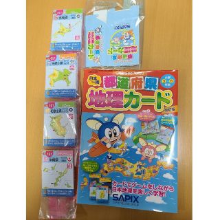 都道府県地理カ－ド 小学３～６年生 改訂版(語学/参考書)