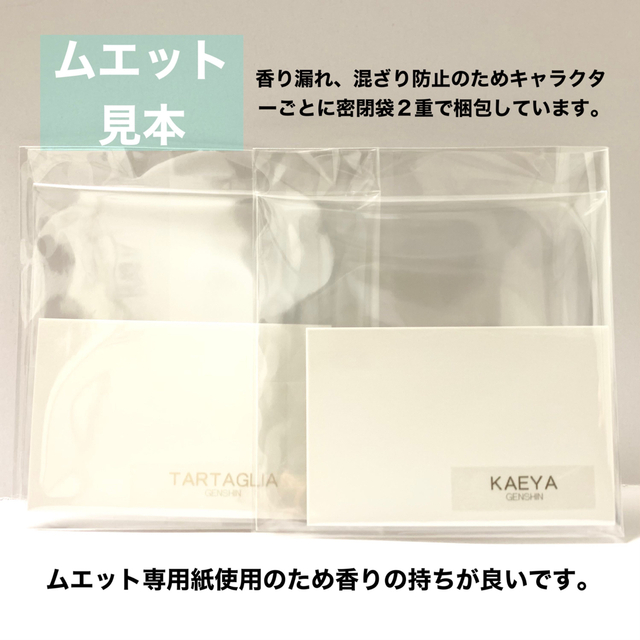 プリマニアックス　胡桃　原神 エンタメ/ホビーのおもちゃ/ぬいぐるみ(キャラクターグッズ)の商品写真