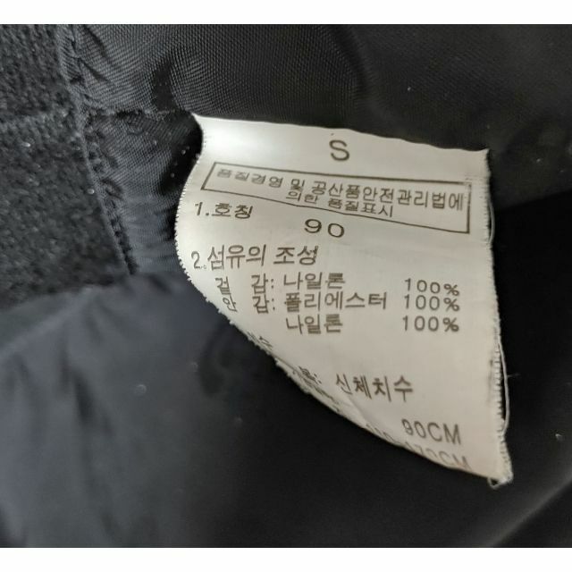 THE NORTH FACE(ザノースフェイス)のノースフェイス マウンテンパーカー メンズのジャケット/アウター(マウンテンパーカー)の商品写真