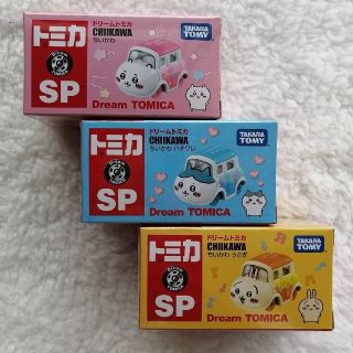 タカラトミー(Takara Tomy)のちいかわ　トミカ　ハチワレ　うさぎ　ドリームトミカ(キャラクターグッズ)