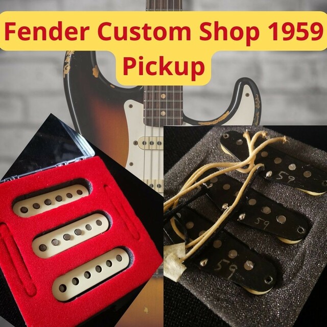 良品！FENDER 1959 Custom Shop ピックアップ-eastgate.mk