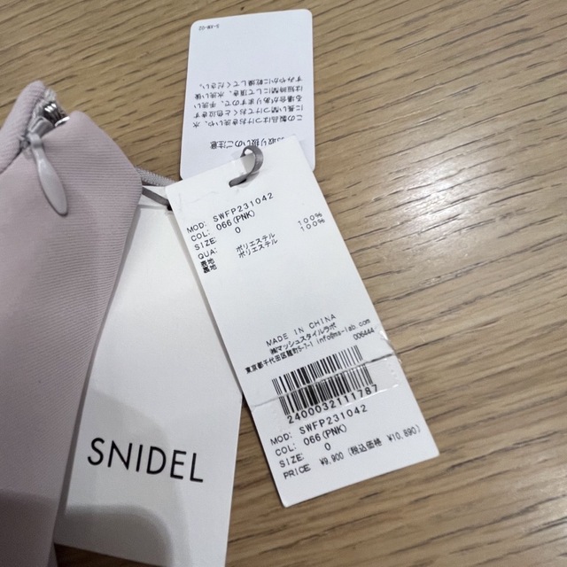 SNIDEL(スナイデル)の【新品】SNIDEL ハイウエストスカショーパン PNK 0 レディースのパンツ(キュロット)の商品写真
