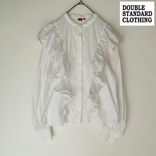 新品　DOUBLE STANDARD CLOTHING フリルブラウス　白