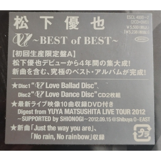 未開封 新品　BETS  LIVE EAST  CD アルバム