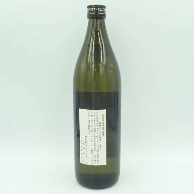 村尾 甕つぼ焼酎 900ml 25度【L2】 1