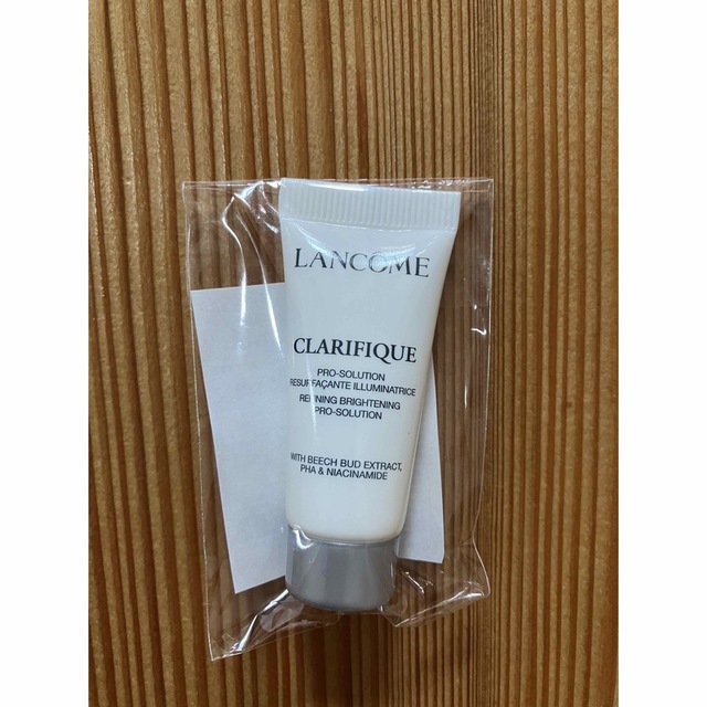 新品未使用✳︎LANCOME 下地