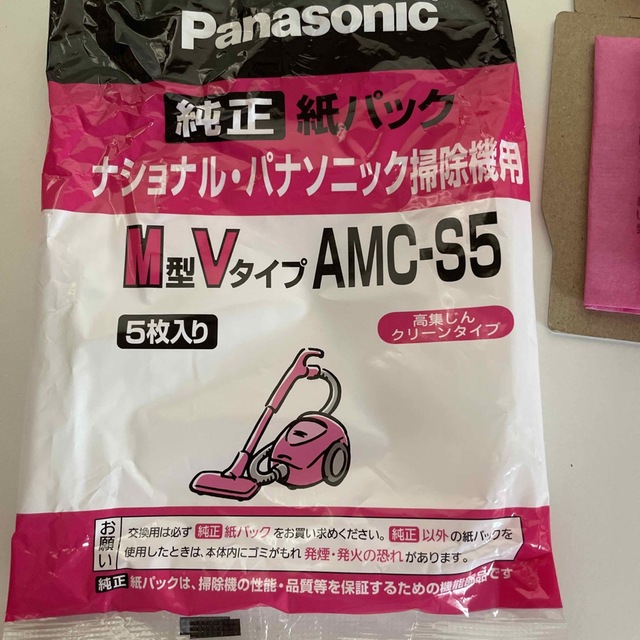 Panasonic(パナソニック)のパナソニック クリーナー紙パック AMC-S5(4枚入) スマホ/家電/カメラの生活家電(掃除機)の商品写真