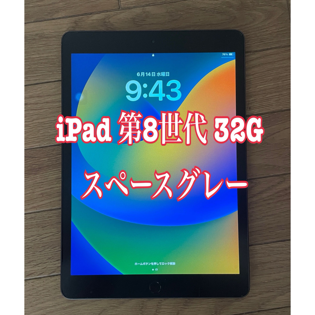 iPad(アイパッド)のiPad 第8世代とSmart Keyboard スマホ/家電/カメラのPC/タブレット(タブレット)の商品写真