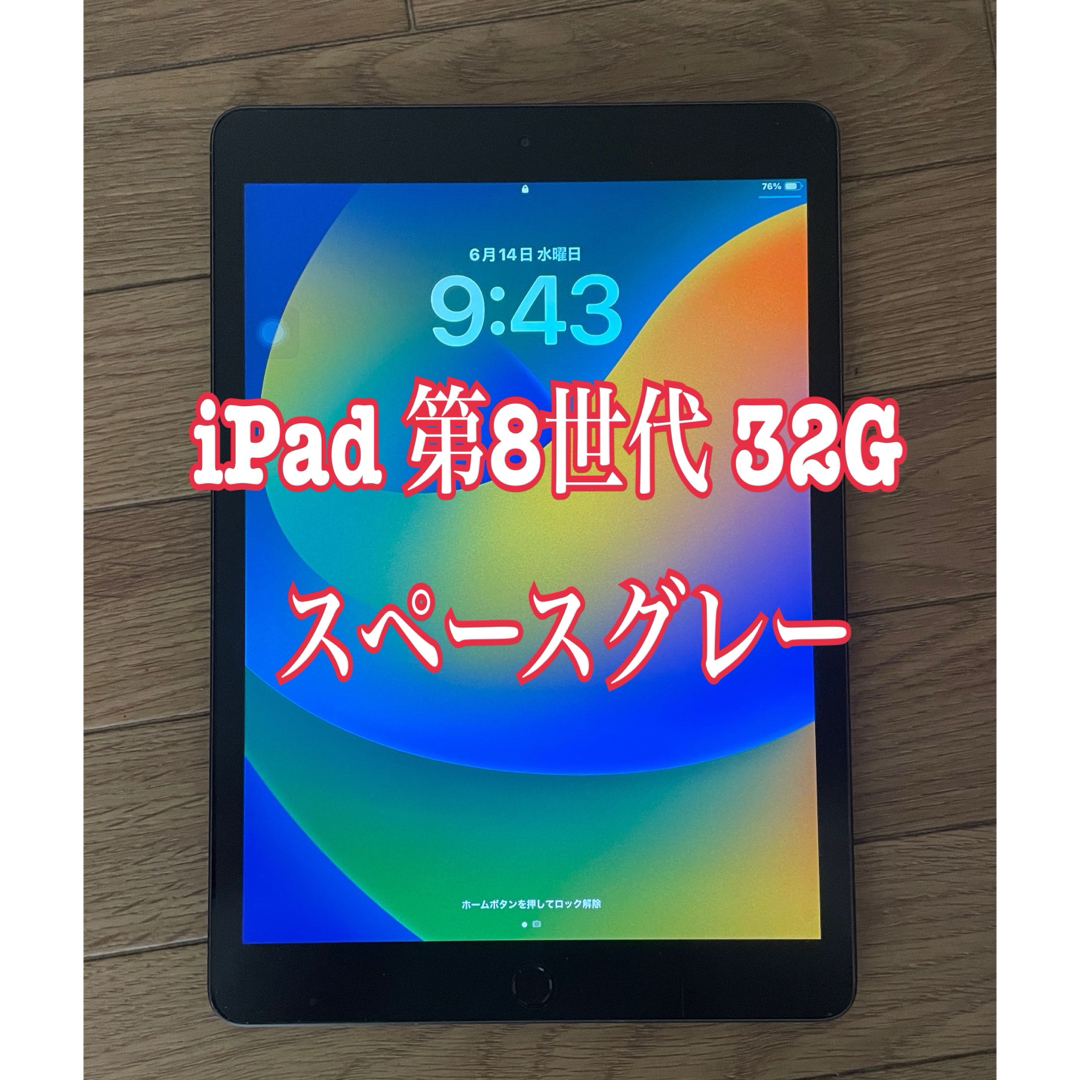 PC/タブレットiPad 第8世代とSmart Keyboard