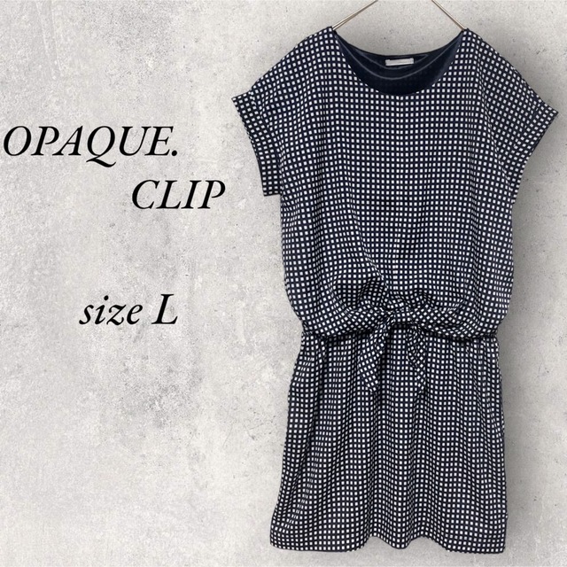 OPAQUE.CLIP(オペークドットクリップ)のOPAQUE.CLIP  ネイビー膝丈ワンピース　size L レディースのワンピース(ひざ丈ワンピース)の商品写真