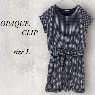 オペークドットクリップ(OPAQUE.CLIP)のOPAQUE.CLIP  ネイビー膝丈ワンピース　size L(ひざ丈ワンピース)