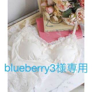 リサマリ(Risa Magli)のblueberry3様専用【美品:リサマリ ナイトブラ】【デニムマキシワンピ】(ブラ)