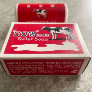 ギュウニュウセッケン(牛乳石鹸)の牛乳石鹸 カウブランド 石鹸 せっけん ネット 泡立てネット付(ボディソープ/石鹸)