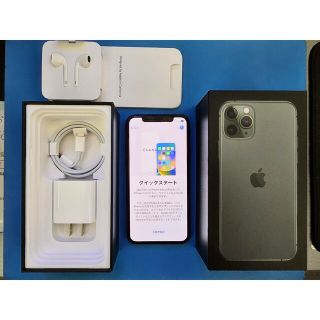 アップル(Apple)のiPhone 11 pro　256GB SIMフリー　グリーン(スマートフォン本体)