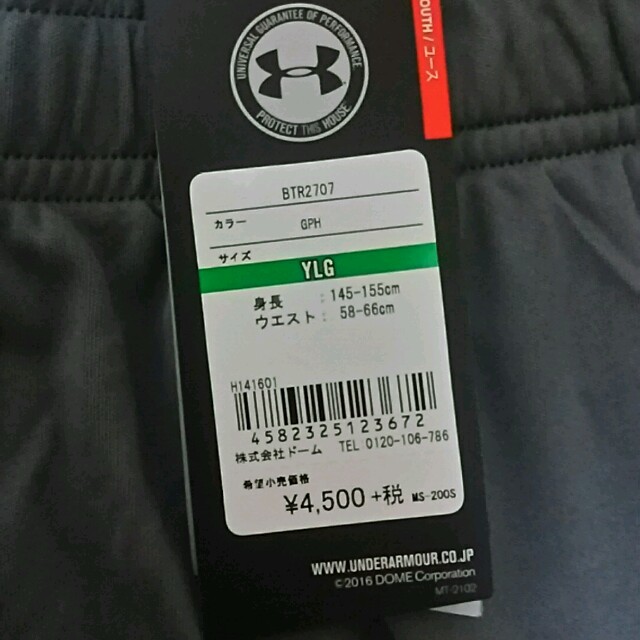 UNDER ARMOUR(アンダーアーマー)のアンダーアーマ ハーフパンツ 新品 未使用 スポーツ/アウトドアのサッカー/フットサル(ウェア)の商品写真