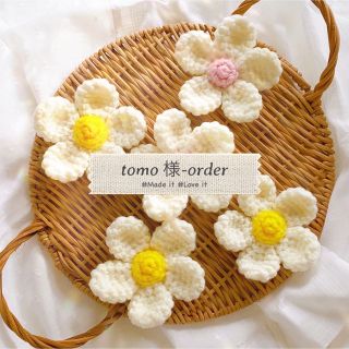 tomo 様-専用ページ(インテリア雑貨)