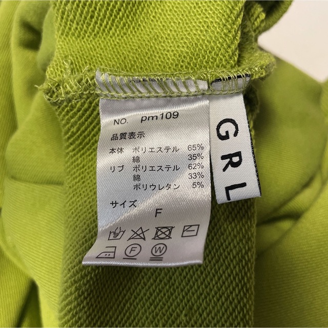 GRL(グレイル)の美品 トレーナー スウェット GRL おしゃれ クロップド 可愛い 韓国 人気 レディースのトップス(トレーナー/スウェット)の商品写真