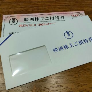 東宝　株主優待　1枚　送料無料(その他)