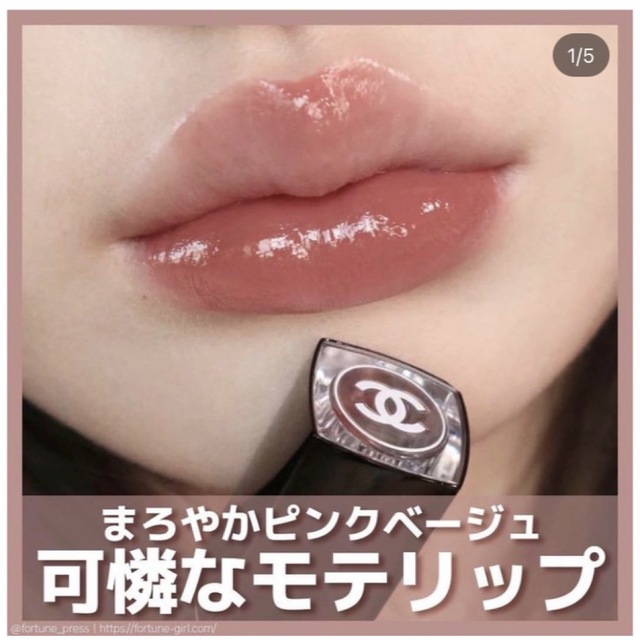 CHANEL - ルージュココブルーム 112 オポチュニティーの通販 by ...