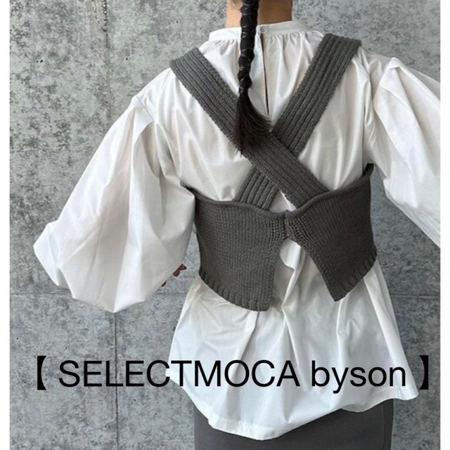 SELECTMOCA by son バックスリットリラックスビスチェ