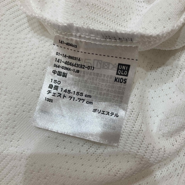 UNIQLO(ユニクロ)のユニクロ キッズ/ベビー/マタニティのキッズ服男の子用(90cm~)(Tシャツ/カットソー)の商品写真