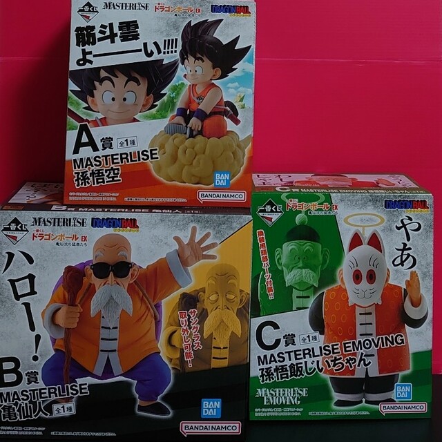 ドラゴンボール(ドラゴンボール)の3点未開封セット A賞孫悟空/B賞亀仙人/C賞孫悟飯じいちゃん亀仙流の猛者たち エンタメ/ホビーのフィギュア(アニメ/ゲーム)の商品写真