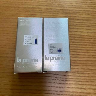 ラプレリー(La Prairie)のラプレリー(サンプル/トライアルキット)