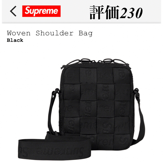 2023SS Supreme Woven Shoulder Bag black 2023SS Supreme Woven Shoulder Bag black