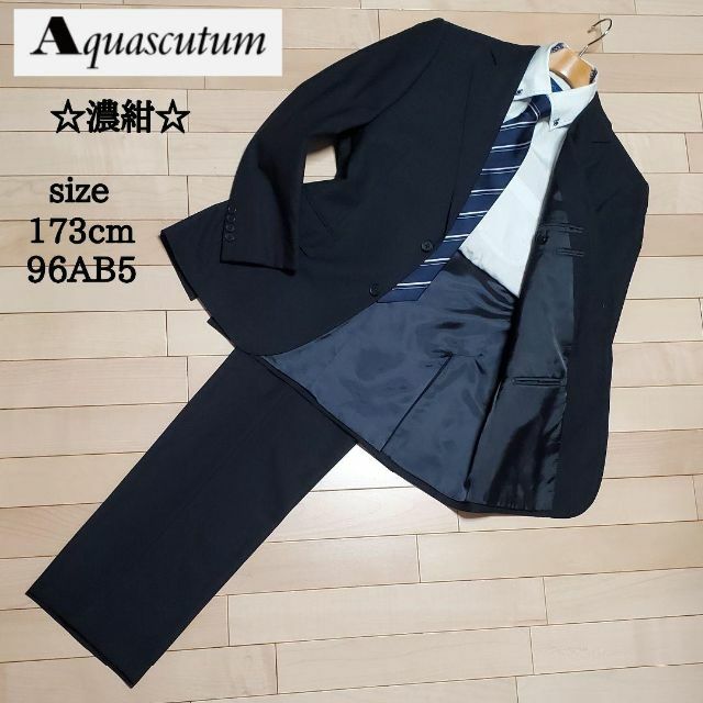 新品　Aquascutum スーツ　メンズ　ジャケット　パンツ　セットアップ