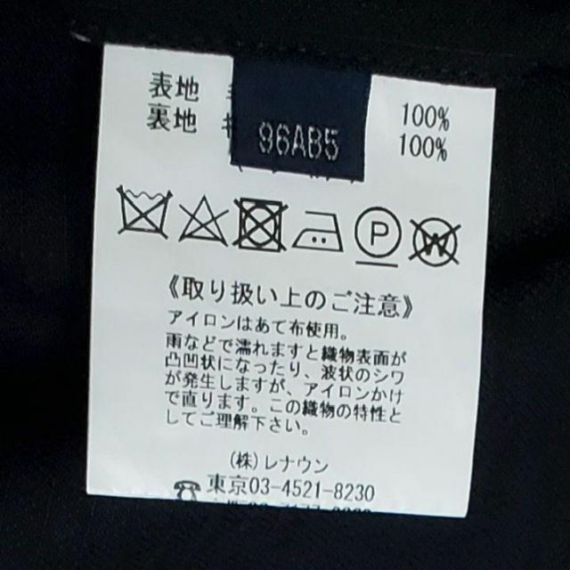 アクアスキュータム　メンズ　ビジネス　スーツ　セットアップ　濃紺　L 8