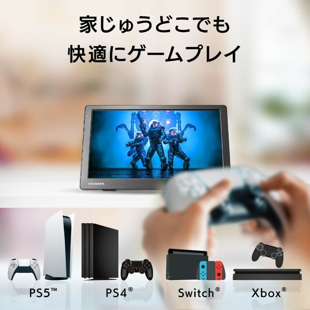 NCIS様専売】【新品未使用品】I・O DATA モバイルディスプレイの通販