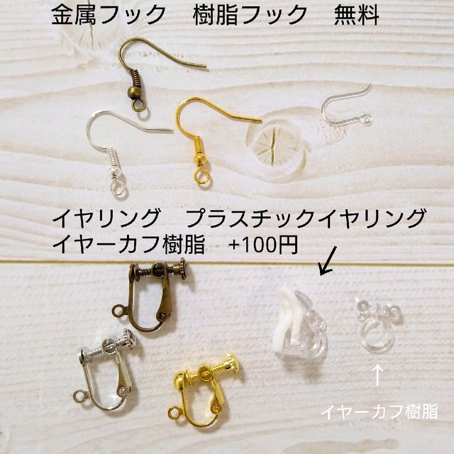 世界に一つ 手まり ピアス イヤリング T～X ハンドメイドのアクセサリー(ピアス)の商品写真