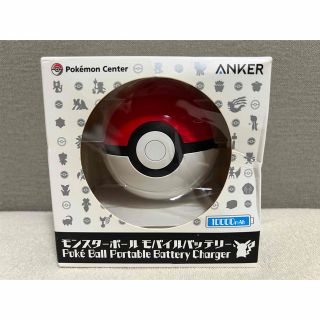 ポケモン(ポケモン)のANKER モンスターボール　モバイルバッテリー　ポケモン　アンカー　充電器(バッテリー/充電器)