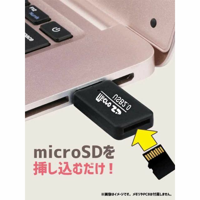 マイクロSDカードリーダー　USB2.0　グリーン スマホ/家電/カメラのPC/タブレット(PC周辺機器)の商品写真