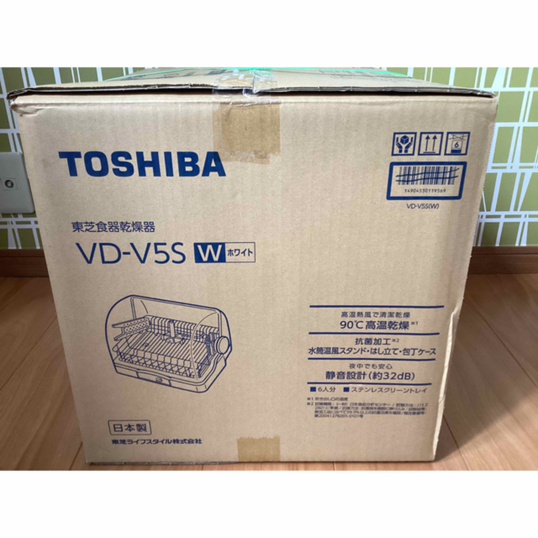 東芝(トウシバ)のTOSHIBA 東芝食器乾燥器　VD-V5S ホワイト スマホ/家電/カメラの生活家電(食器洗い機/乾燥機)の商品写真