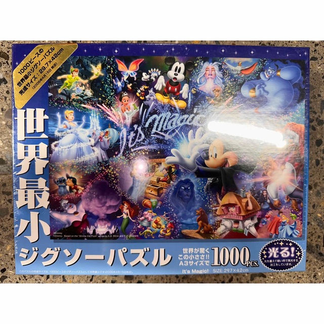 Tenyo(テンヨー)の世界最小ジグソーパズル1000ピースIt’s Magic! エンタメ/ホビーのおもちゃ/ぬいぐるみ(キャラクターグッズ)の商品写真