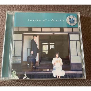 sumika/Familia（初回プレス生産限定盤）