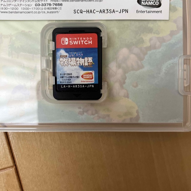 ドラえもん のび太の牧場物語 Switch エンタメ/ホビーのゲームソフト/ゲーム機本体(家庭用ゲームソフト)の商品写真