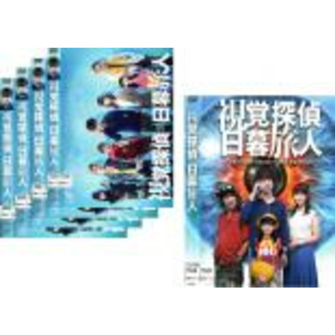 全巻セット【中古】DVD▽視覚探偵 日暮旅人(5枚セット)第1話～第9話 ...