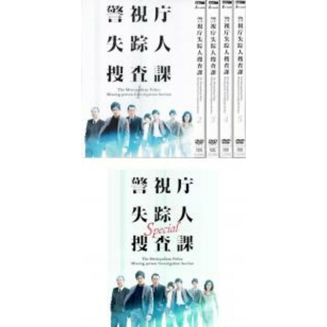 全巻セットDVD▼警視庁捜査一課9係 season1 シーズン(5枚セット)第1話～最終話▽レンタル落ち