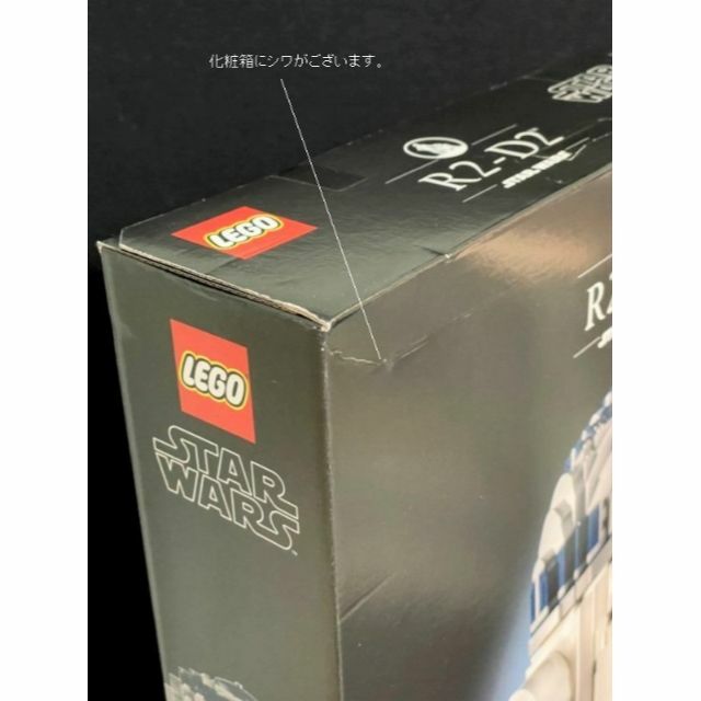 LEGO 75308 スター・ウォーズ R2-D2 レゴブロック　未開封 エンタメ/ホビーのおもちゃ/ぬいぐるみ(その他)の商品写真