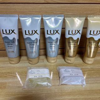 ラックス(LUX)のラックストリートメント５本&美容石鹸2個セット(トリートメント)