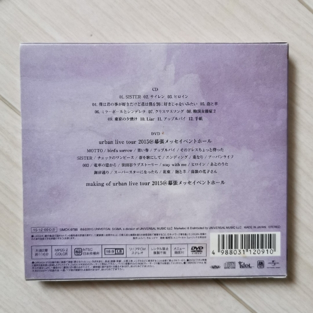 backnumber CD DVD まとめ売り