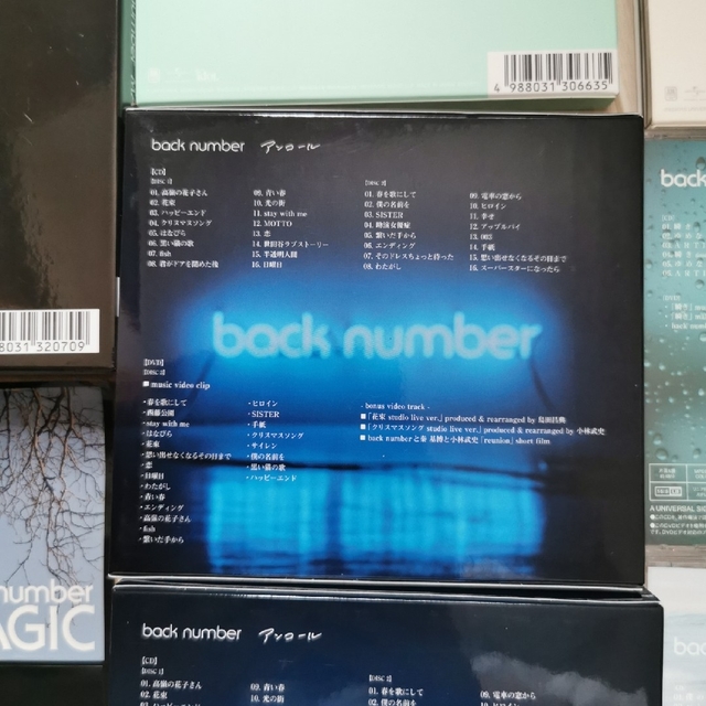 back number　CD　まとめ売り 4