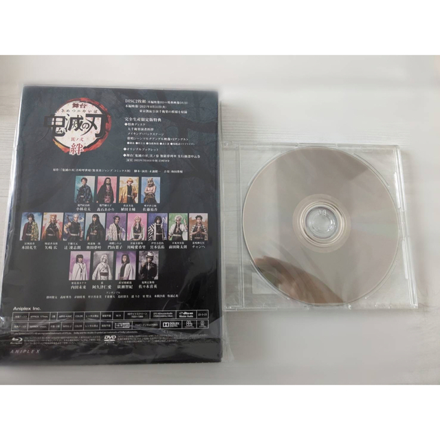 舞台「鬼滅の刃」其ノ弐　絆（完全生産限定版） Blu-ray 1